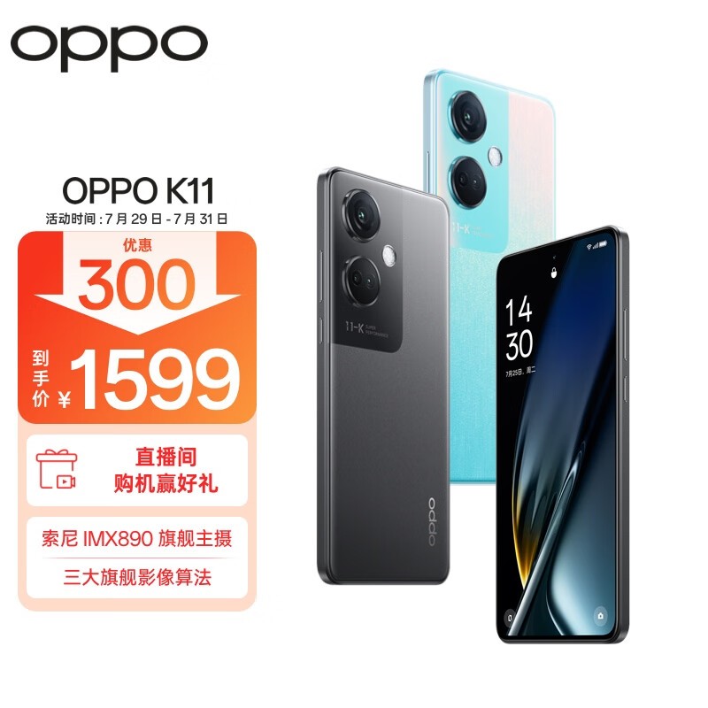 “国家网络身份认证”APP守护信息安全