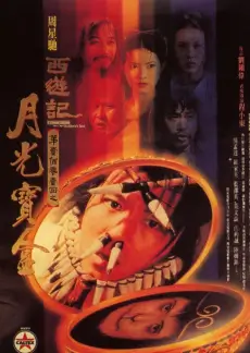 天赐的声音 综艺 2024 综艺